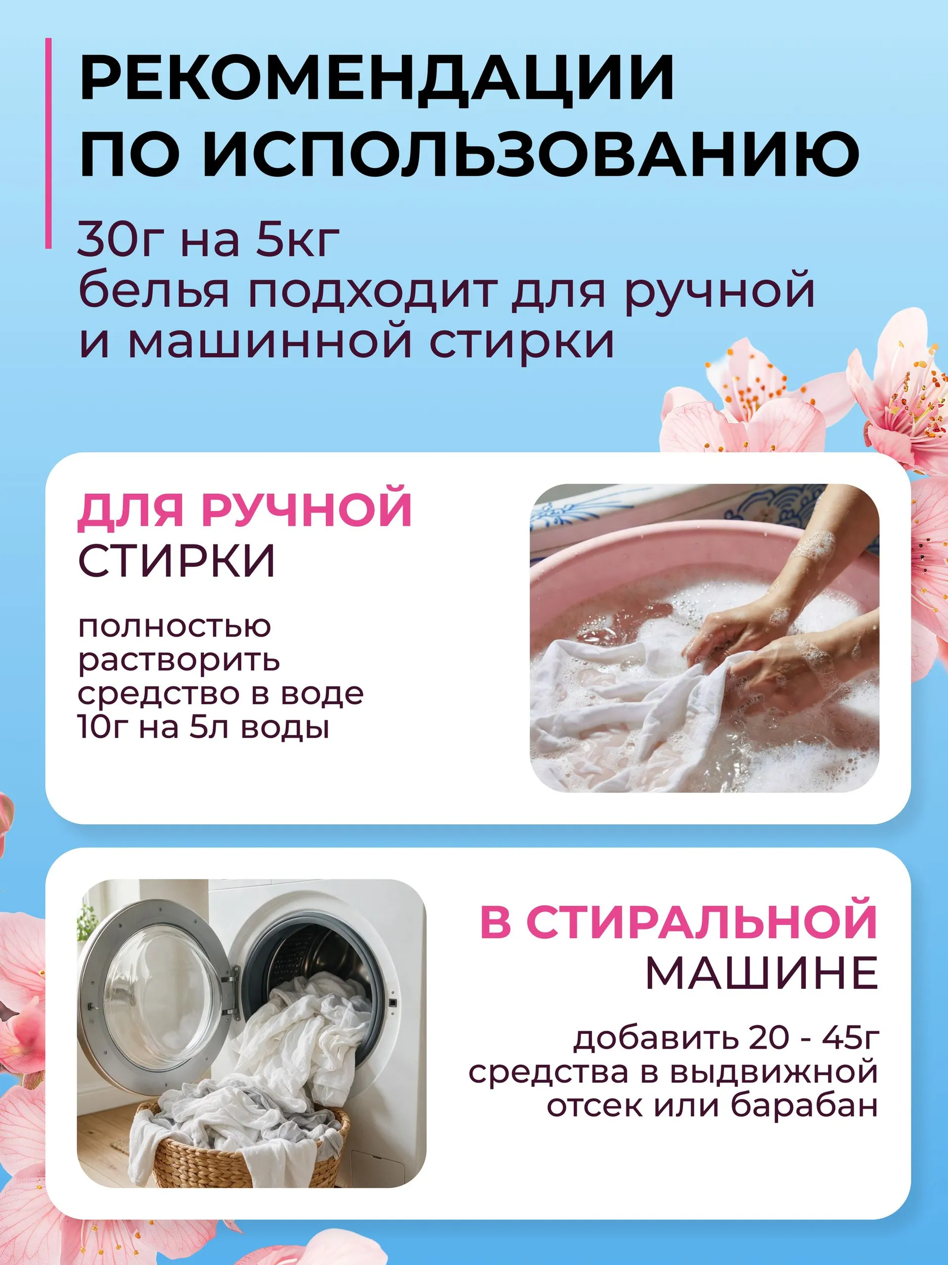 Кондиционер Kiddo нежная сакура 5 л - фото 6