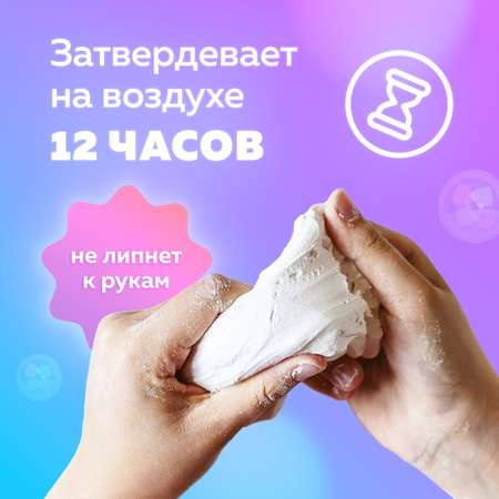 Масса для лепки Brauberg