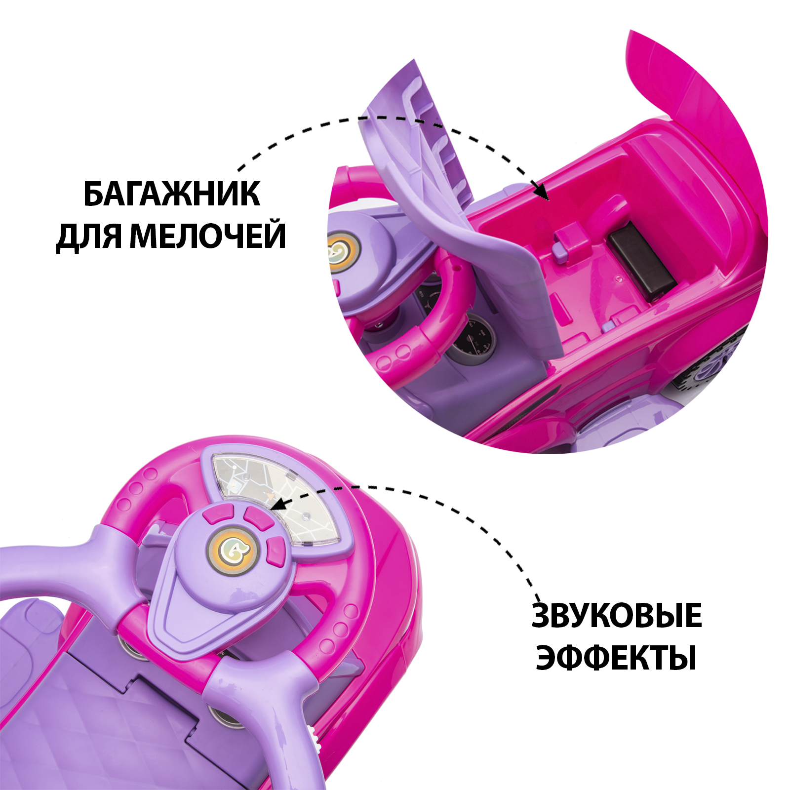 Пушкар Sevillababy Sport Car розовый - фото 5