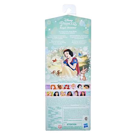 Кукла классическая Disney Princess