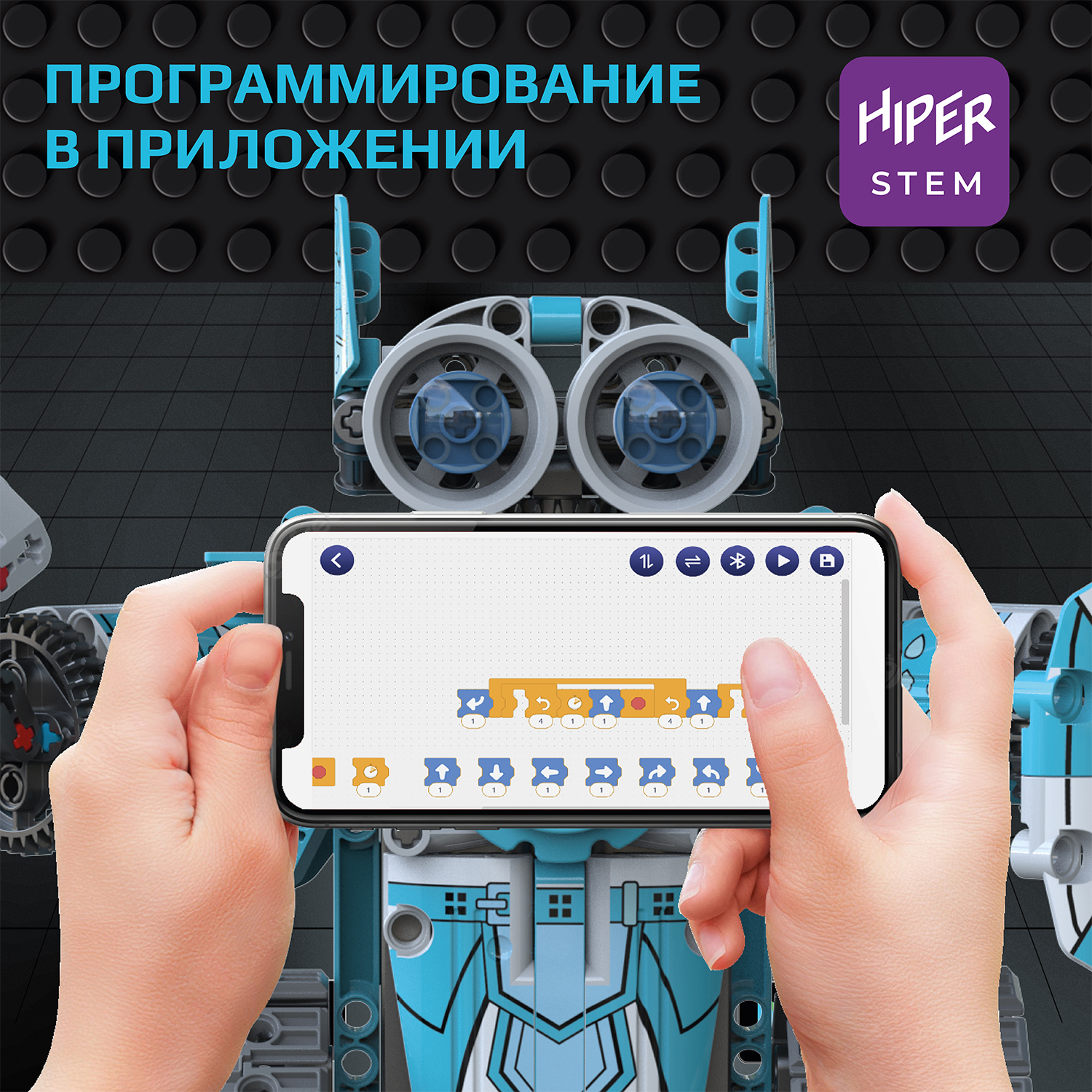 Конструктор HIPER 398 дет. - фото 6