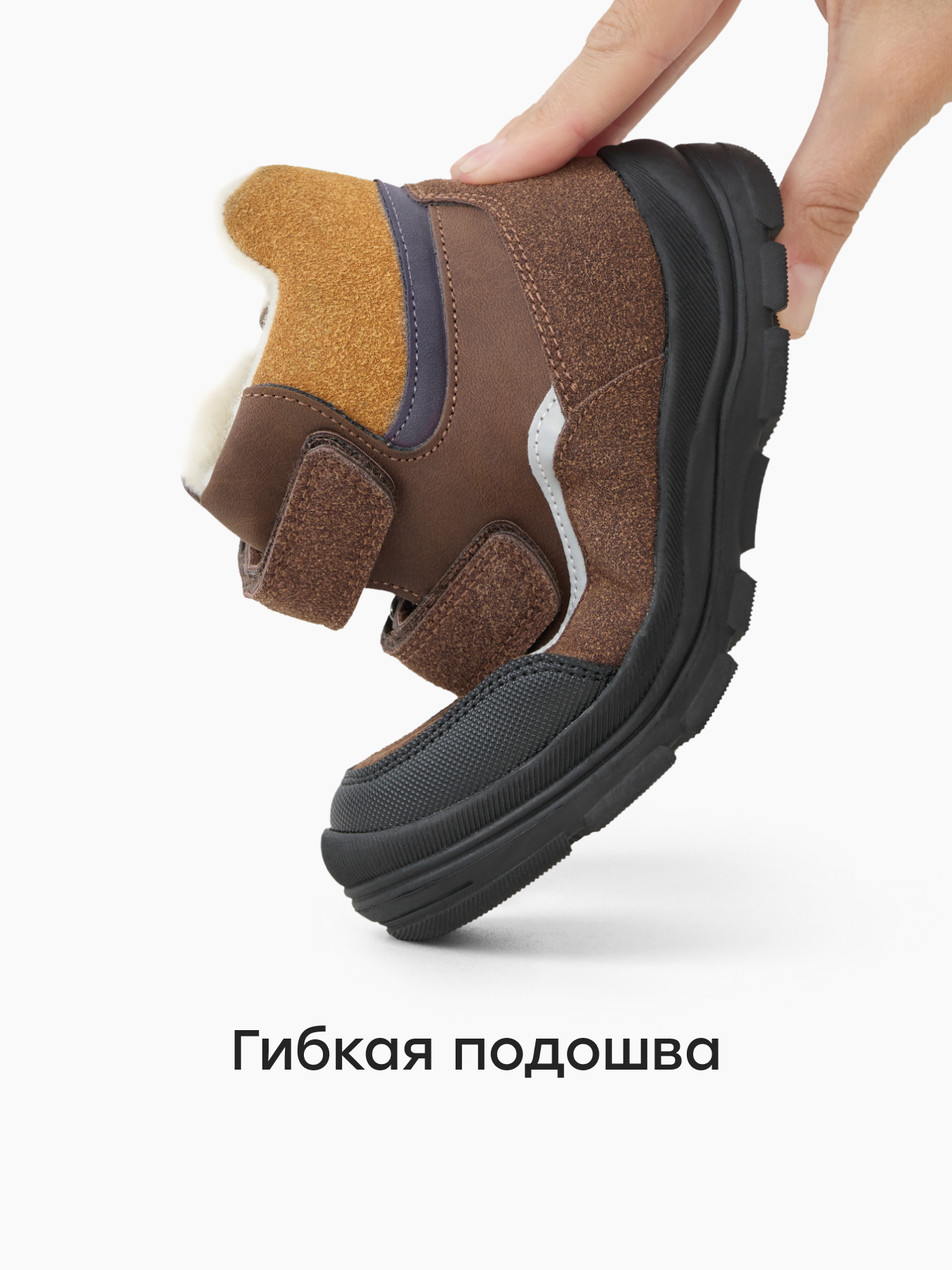 Ботинки Happy Baby 86581_brown_ - фото 6