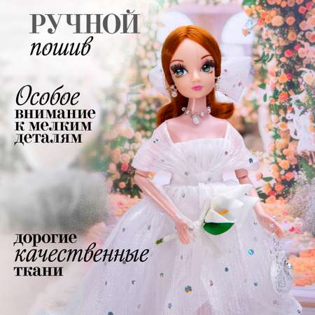 Кукла модельная Sonya Rose Северное сияние