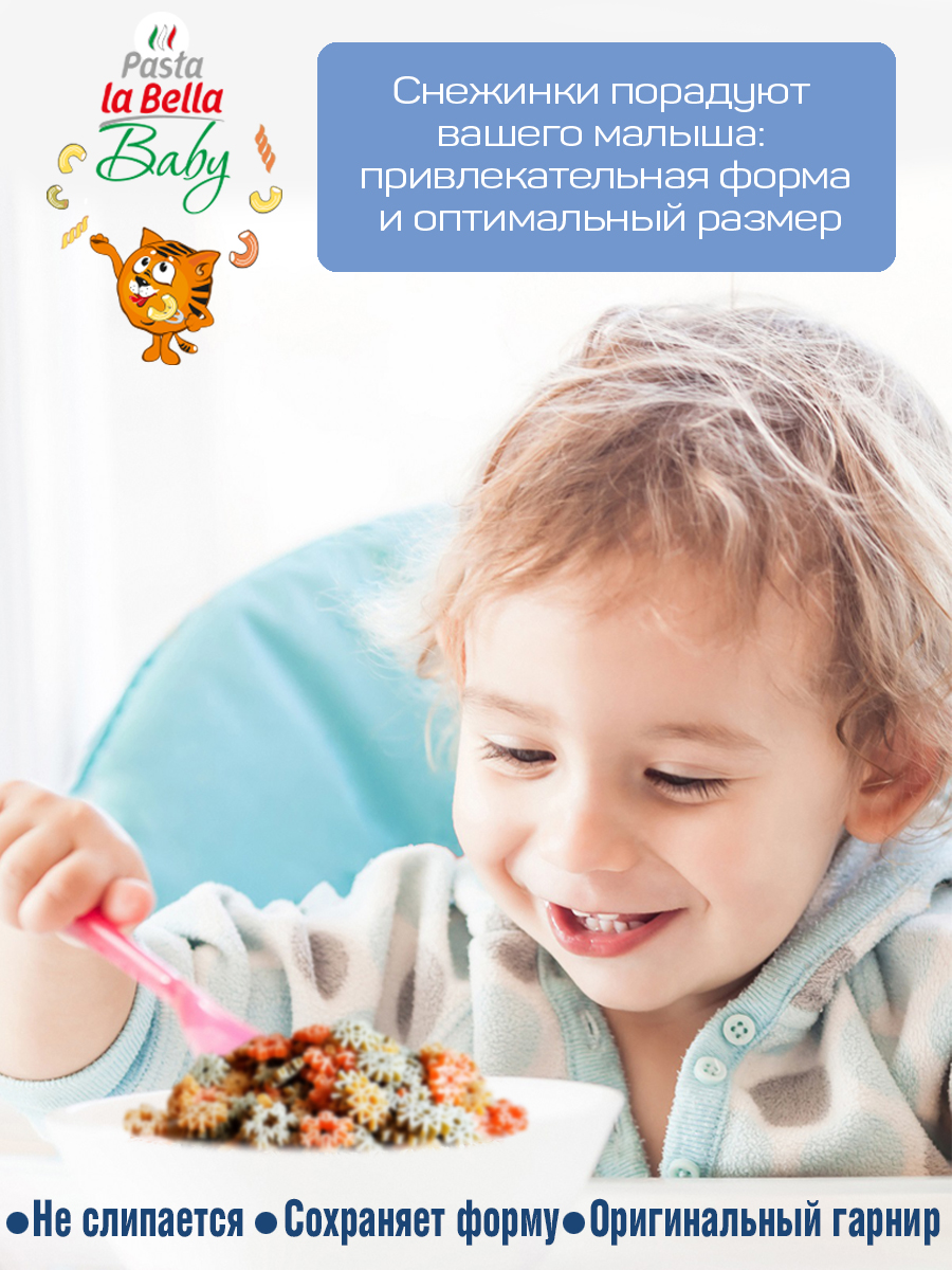 Макароны Pasta la Bella Снежинки Без Глютена, 2 упаковки - фото 5