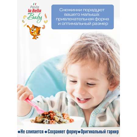 Макароны Pasta la Bella Снежинки Без Глютена, 2 упаковки