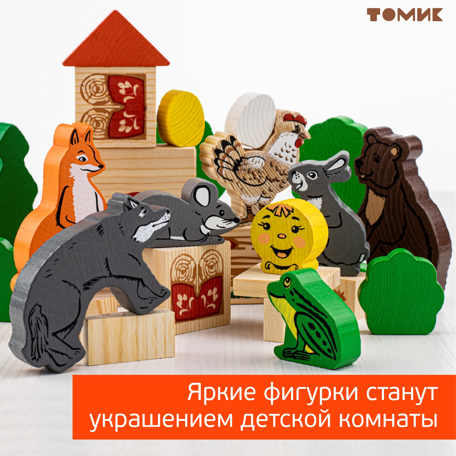 Конструктор Томик Первые сказки деревянный 30 дет. - фото 23