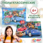 Пазл Умные игры Суперщенки в машинках