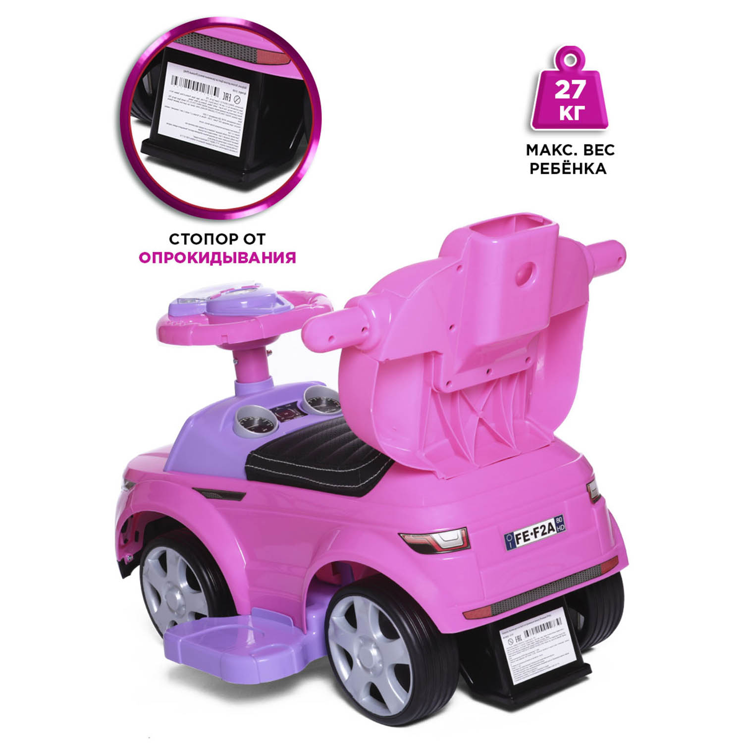Пушкар BabyCare Sport car с ручкой - фото 6