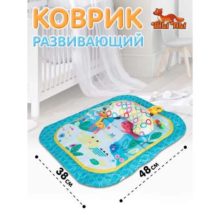 Коврик RIKI TIKI baby