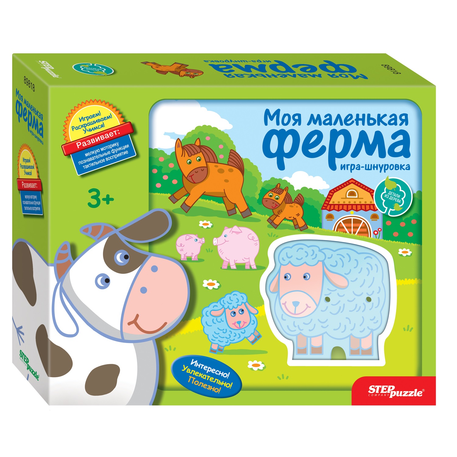 Настольная игра Step Puzzle Моя маленькая ферма - фото 1