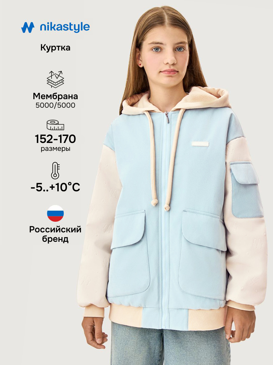 Куртка NIKASTYLE 4м5826 мята/кешью - фото 2