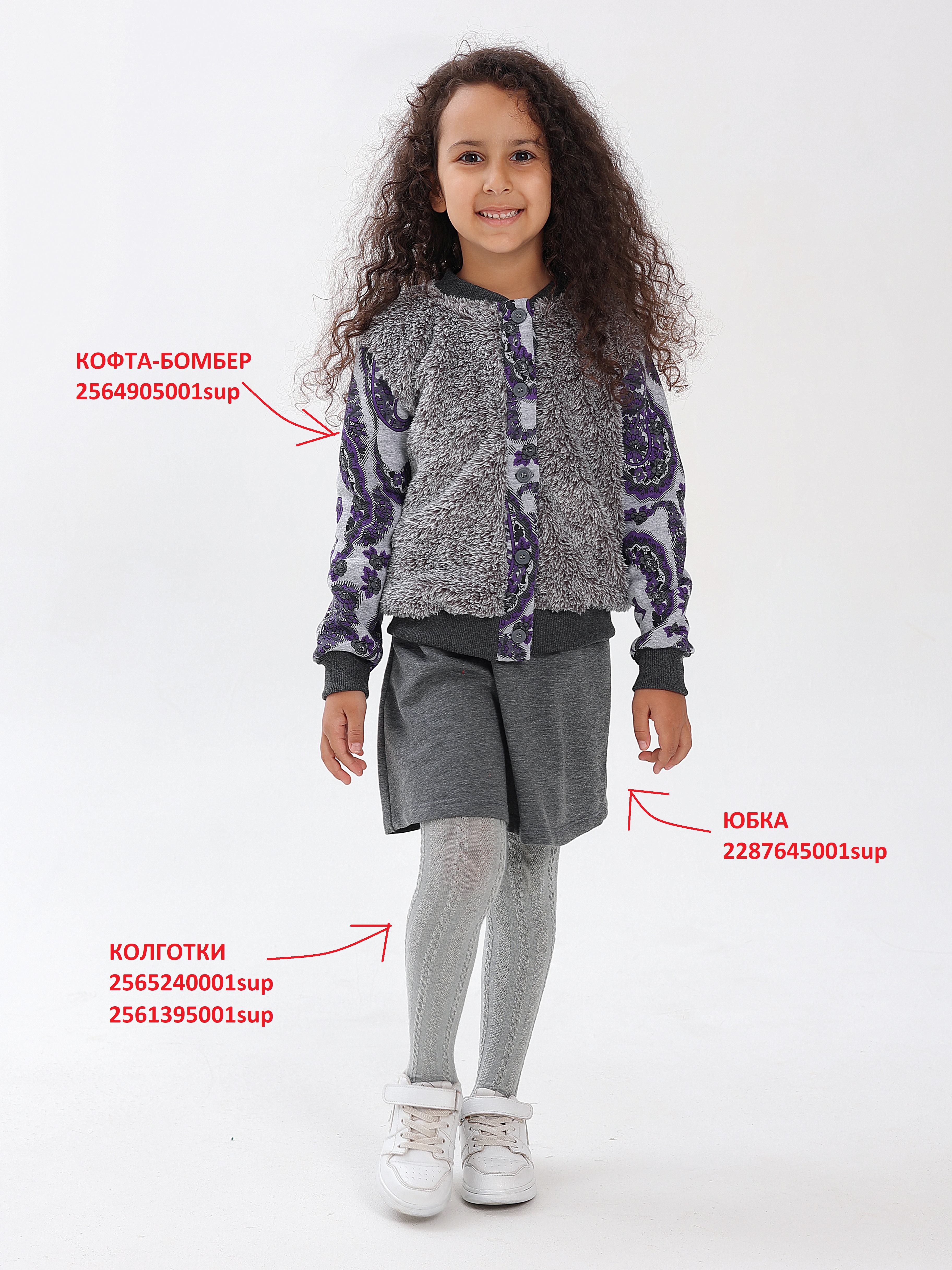 Бомбер АЙАС 27-20-25-034 - фото 2