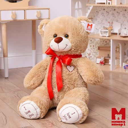 Игрушка мягкая Мишка Номер 1
