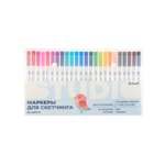 Скетчмаркеры Erhaft двусторонние 24 шт.