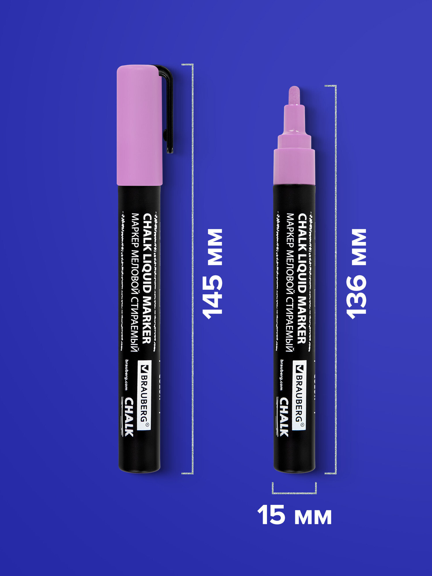 Маркеры Brauberg меловые 8 шт. - фото 4