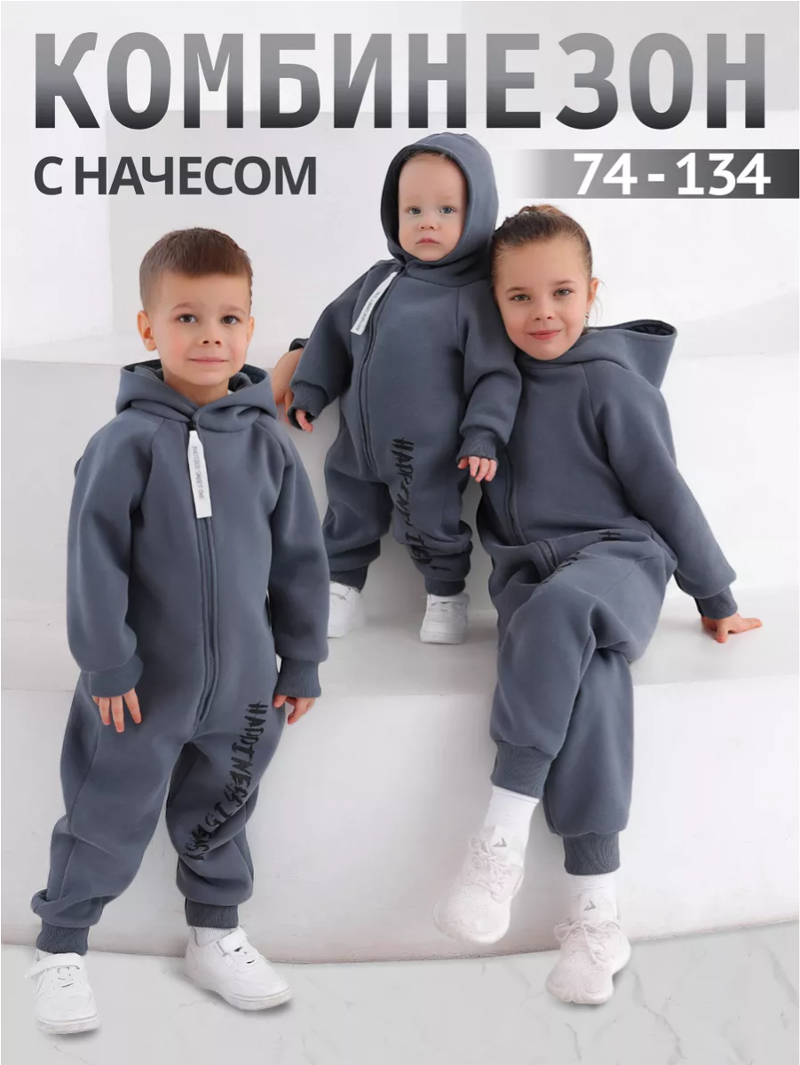 Комбинезон babyglory N000217 - фото 2