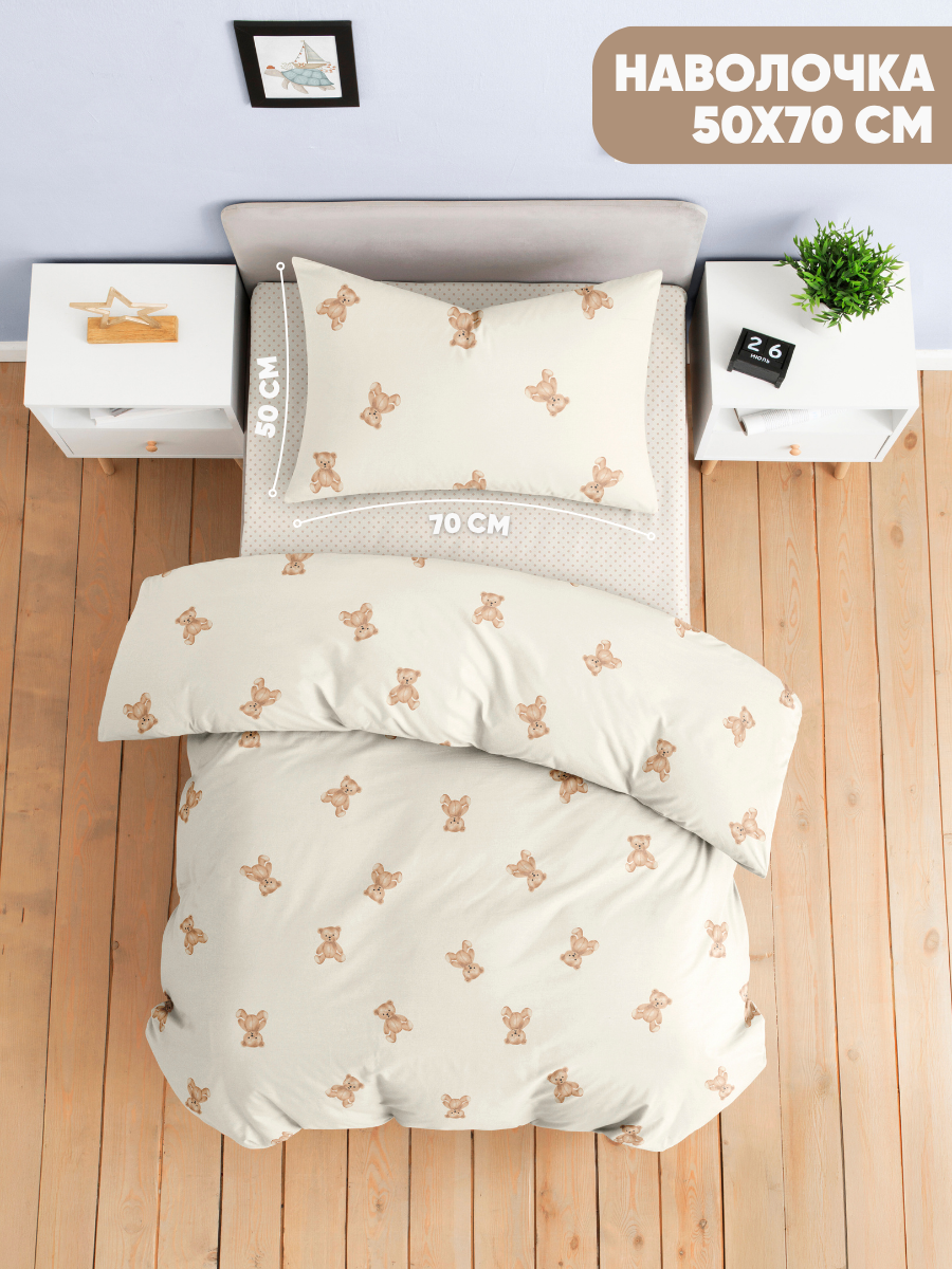 Комплект постельного белья Ночь Нежна Тедди полутораспальный 3 предм. - фото 6