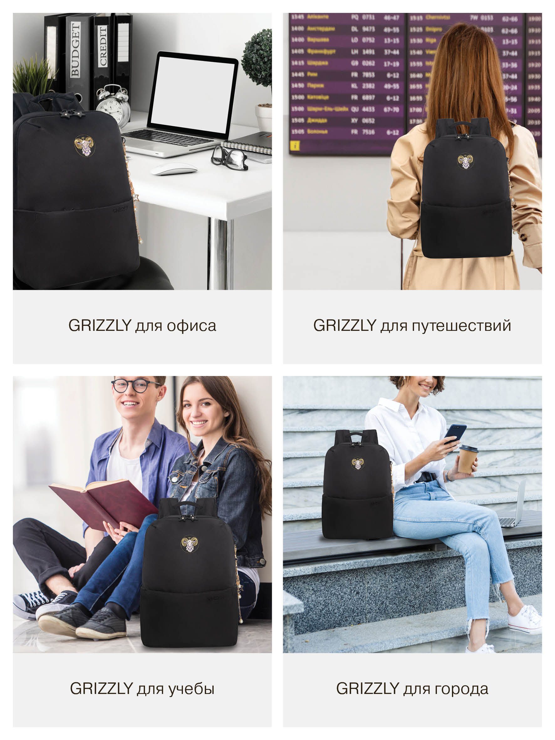 Рюкзак Grizzly Овен - фото 13