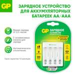 Зарядное устройство GP E411 для аккумуляторов типоразмера АА(пальчиковые) и ААА(мизинцы)