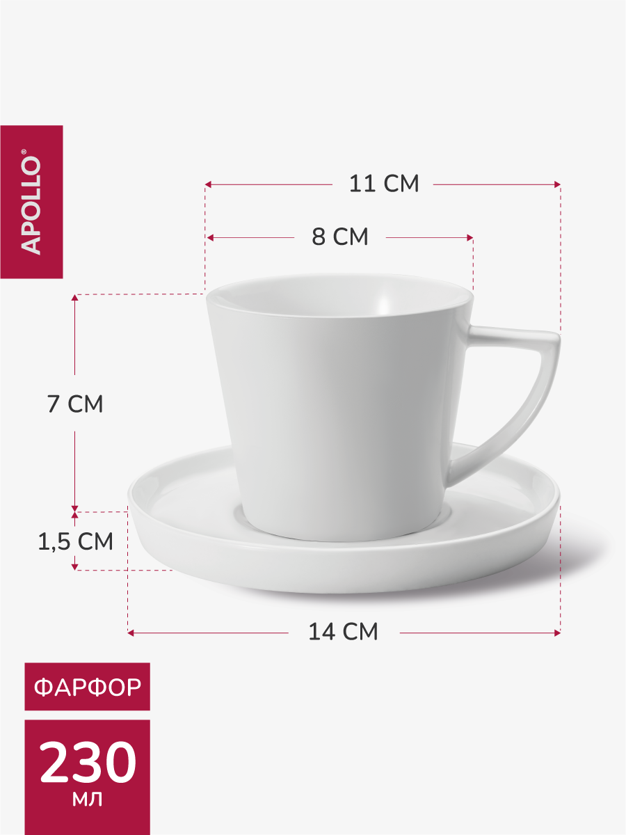 Набор чайных пар APOLLO 4 предмета - фото 2
