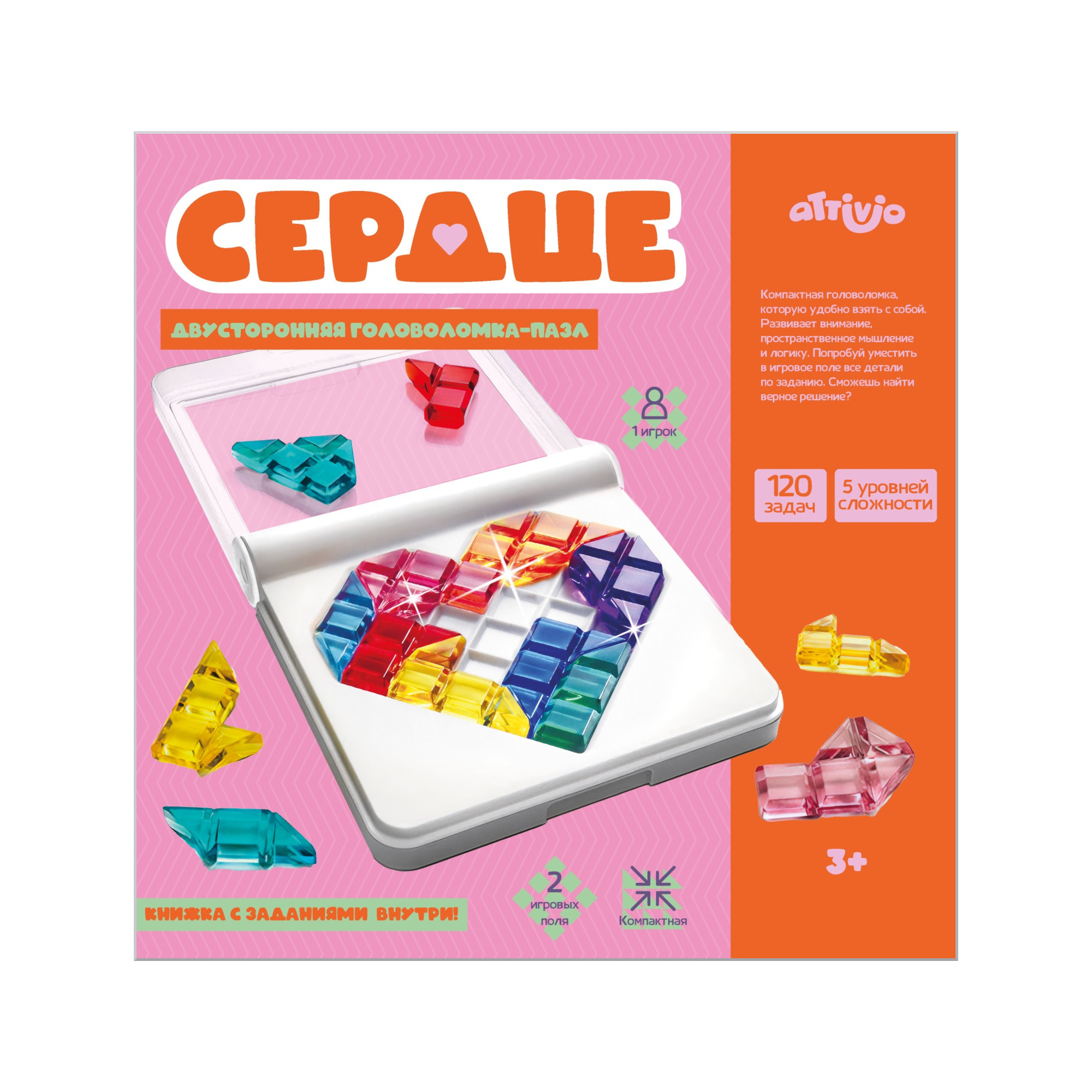 Настольная игра Attivio IQ Сердце - фото 1