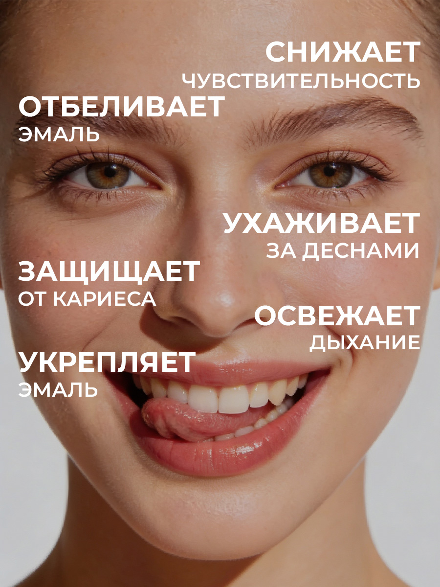 Ополаскиватель STOMATOL Extra Fresh 50 мл - фото 2