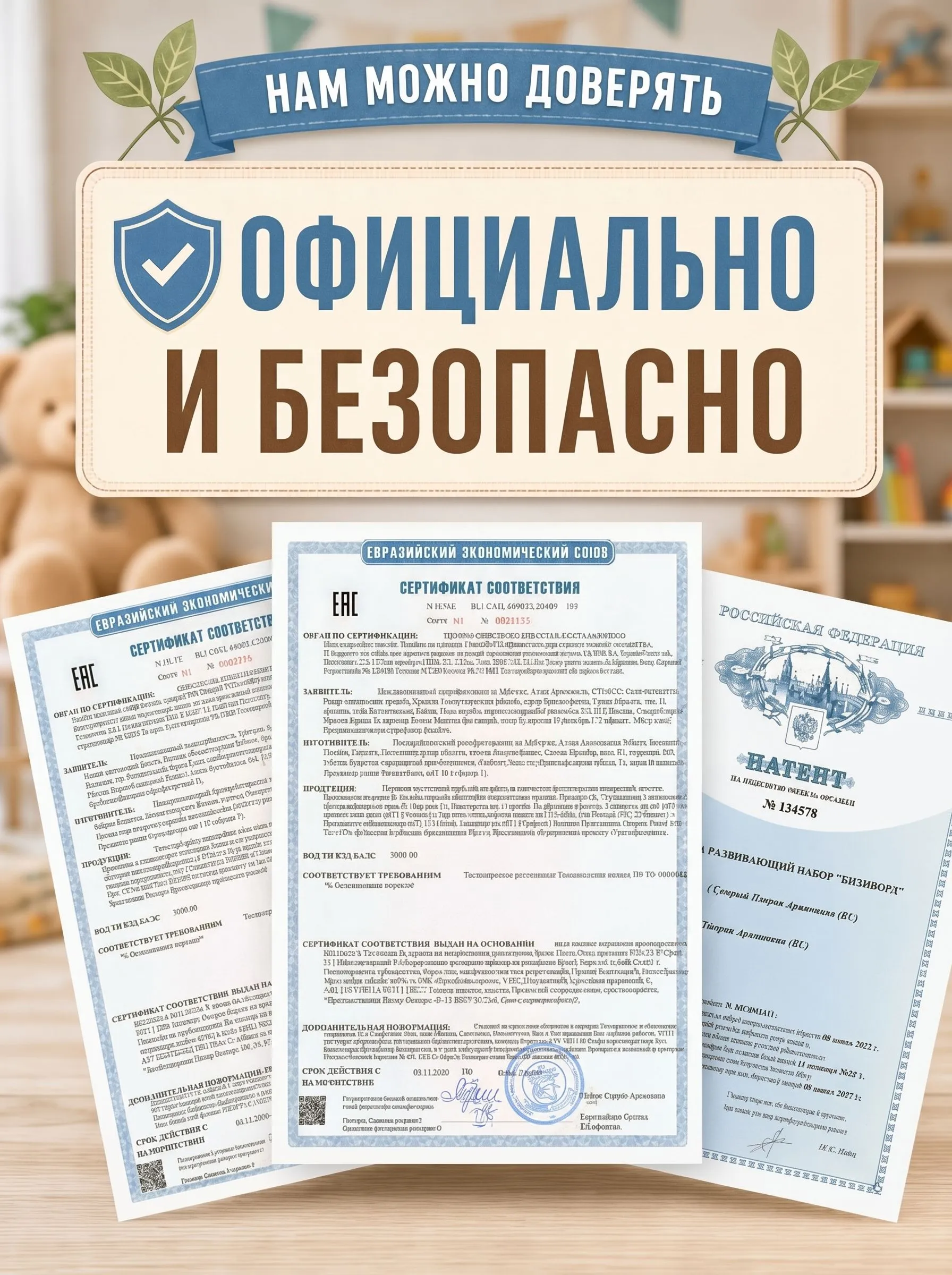 Игрушка ЛИГРИК бизиборд Бизибой - фото 13