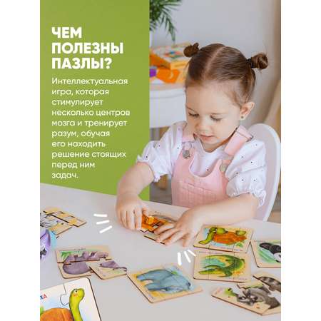 Пазл Raduga Kids
