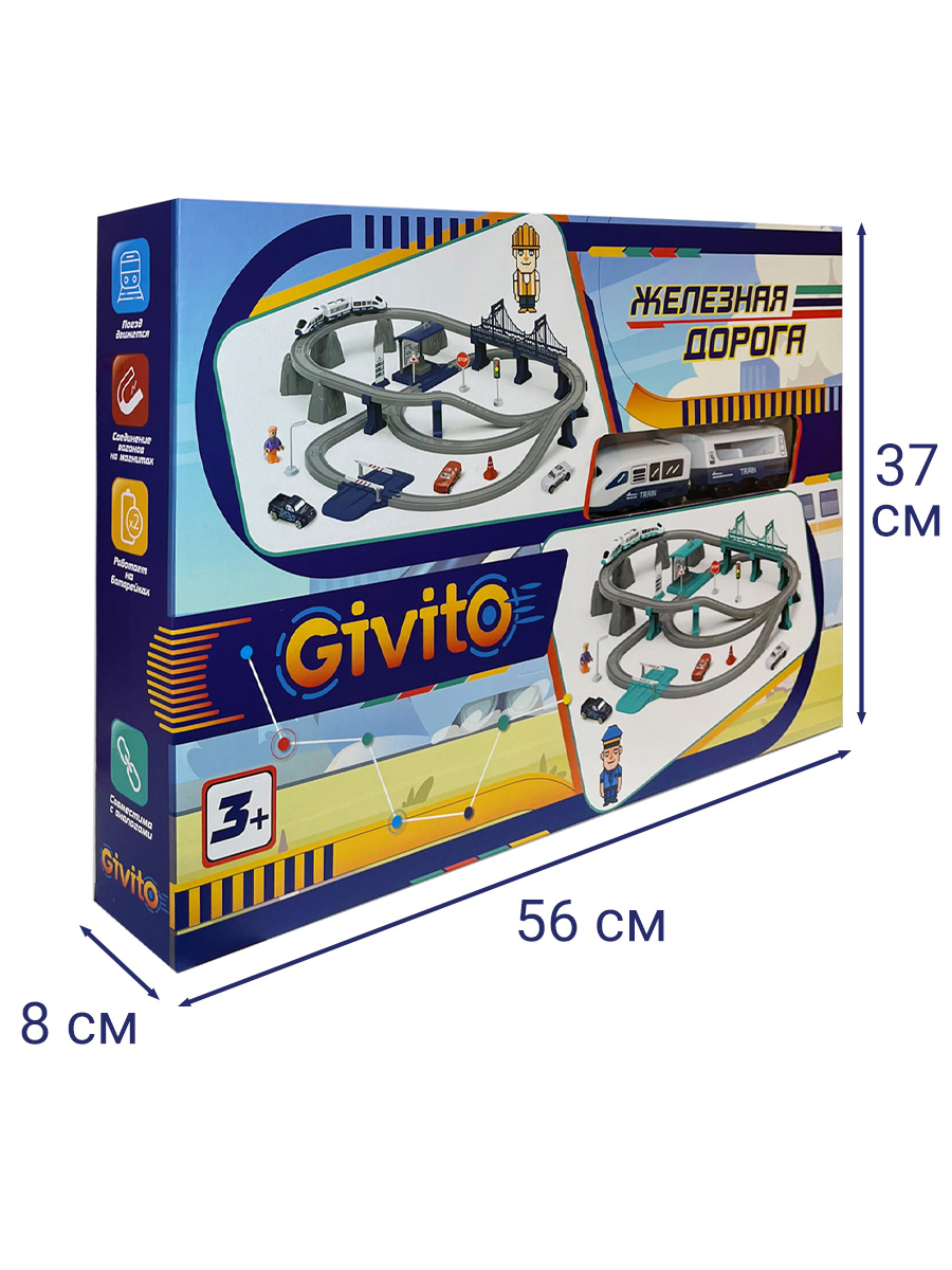 Набор железнодорожный Givito G211-017 - фото 10