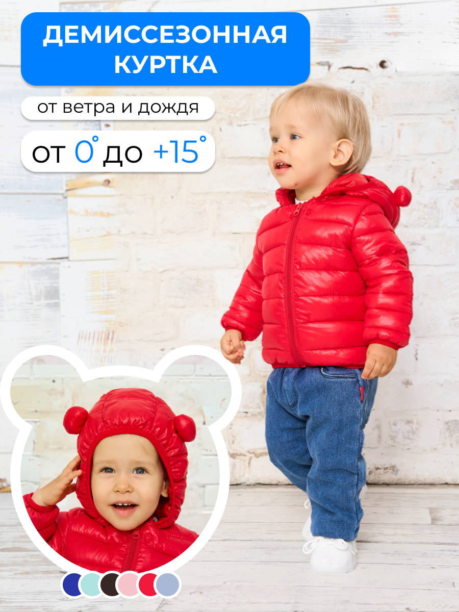 Куртка Artcher BearJacket001red - фото 6