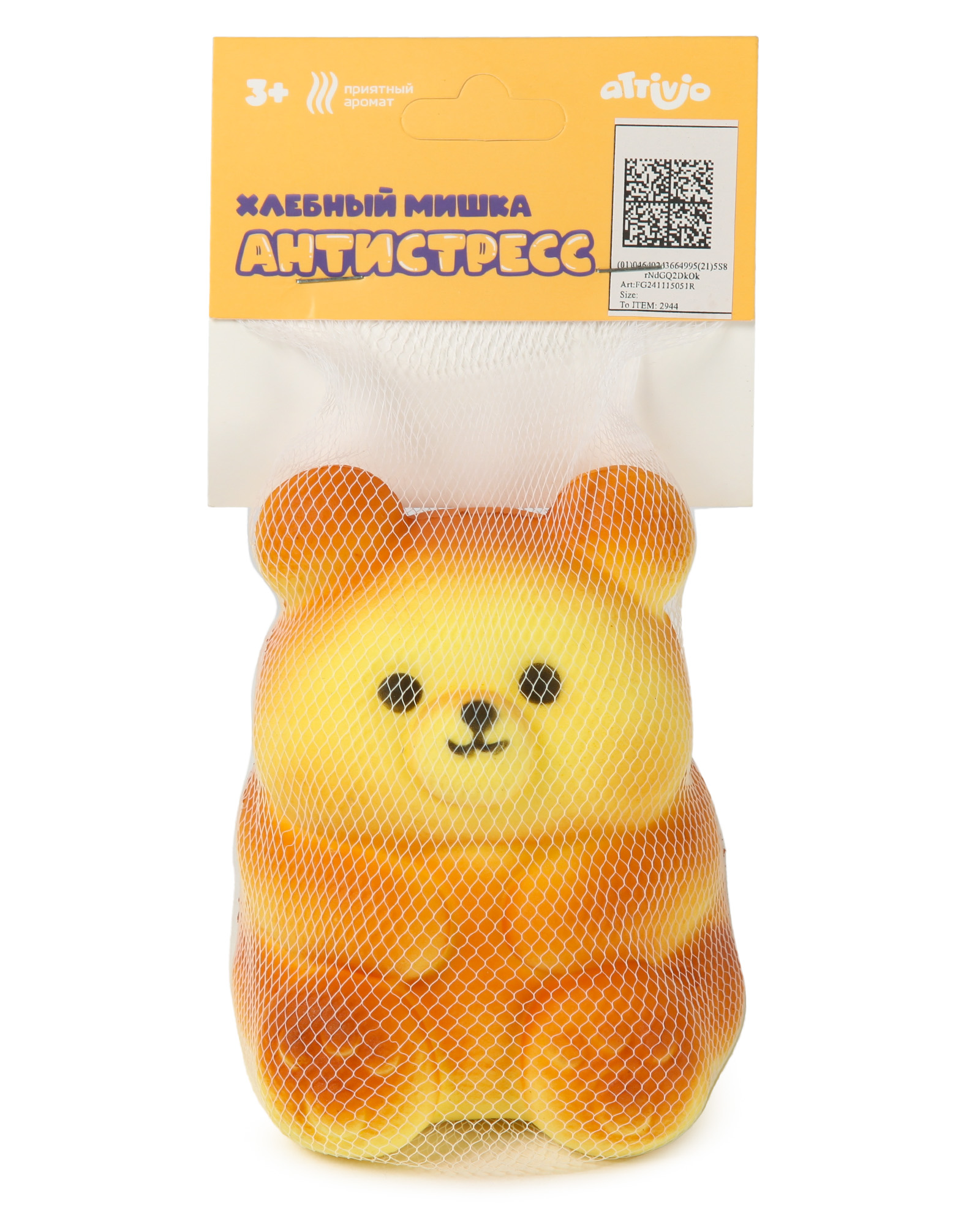 Игрушка-антистресс Attivio сквиш Хлебный Мишка - фото 7
