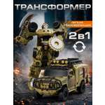 Фигурка AUTODRIVE Робот трансформер Машинка