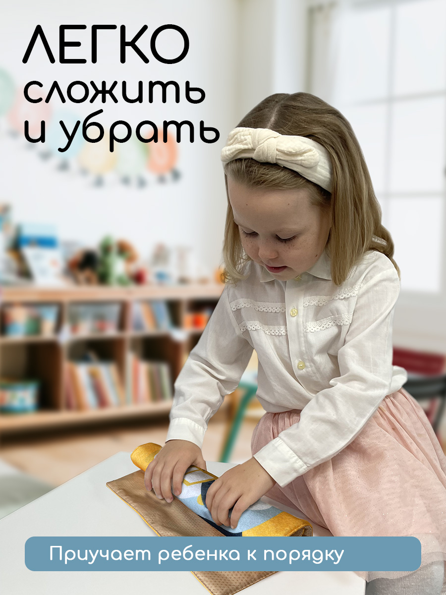 Ковёр придверный Textile NN Стройка 34 x 34 см 1 шт. - фото 6