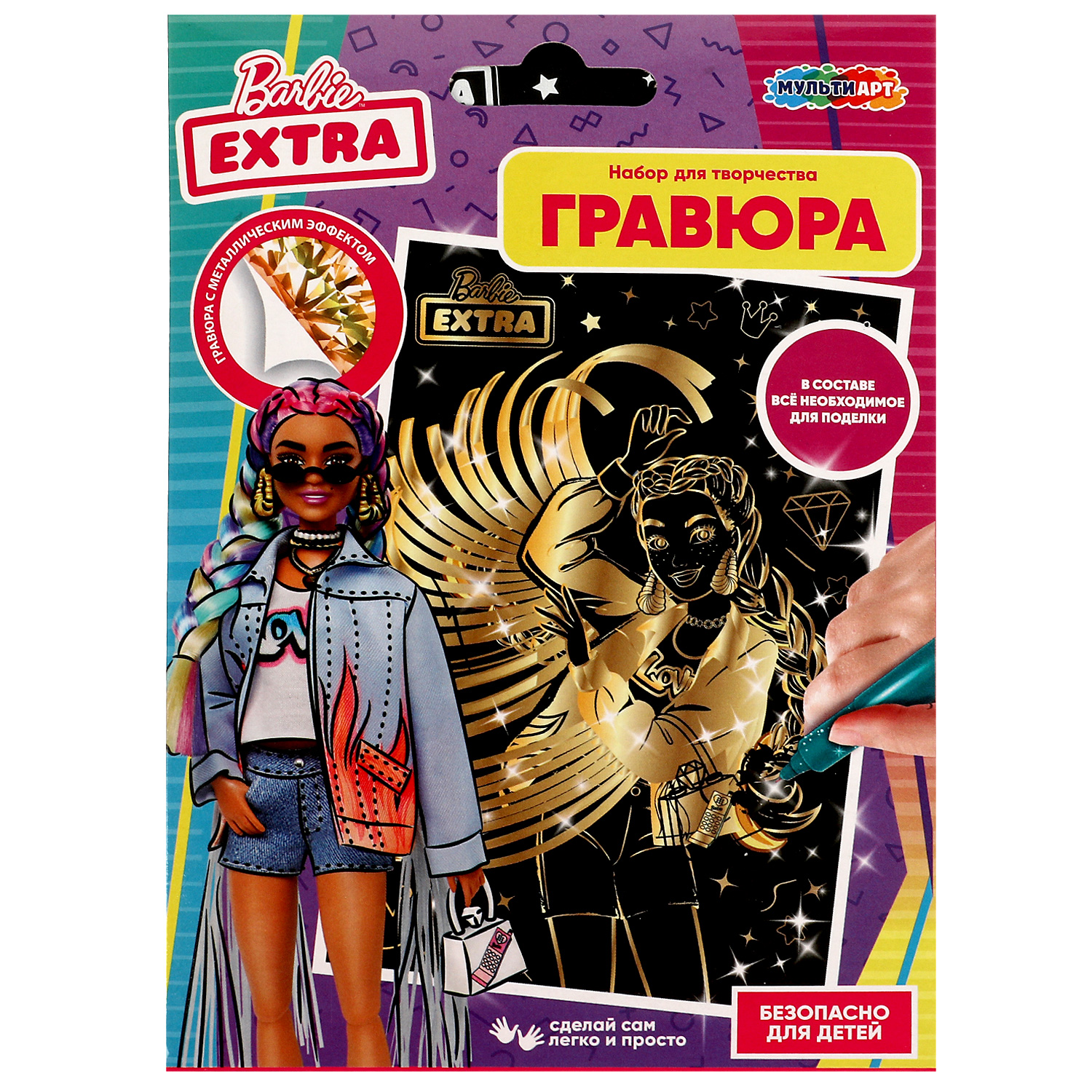 Гравюра Multiart Барби - фото 1