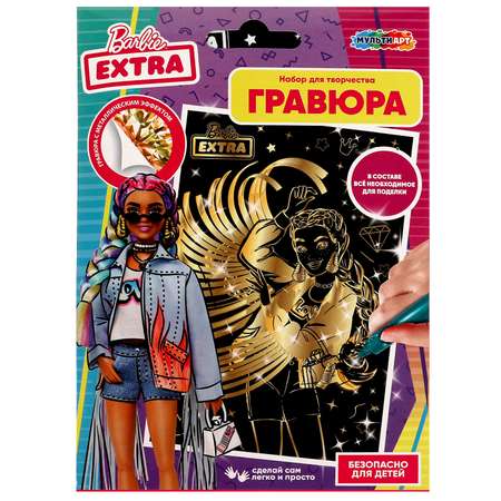 Гравюра Multiart Барби
