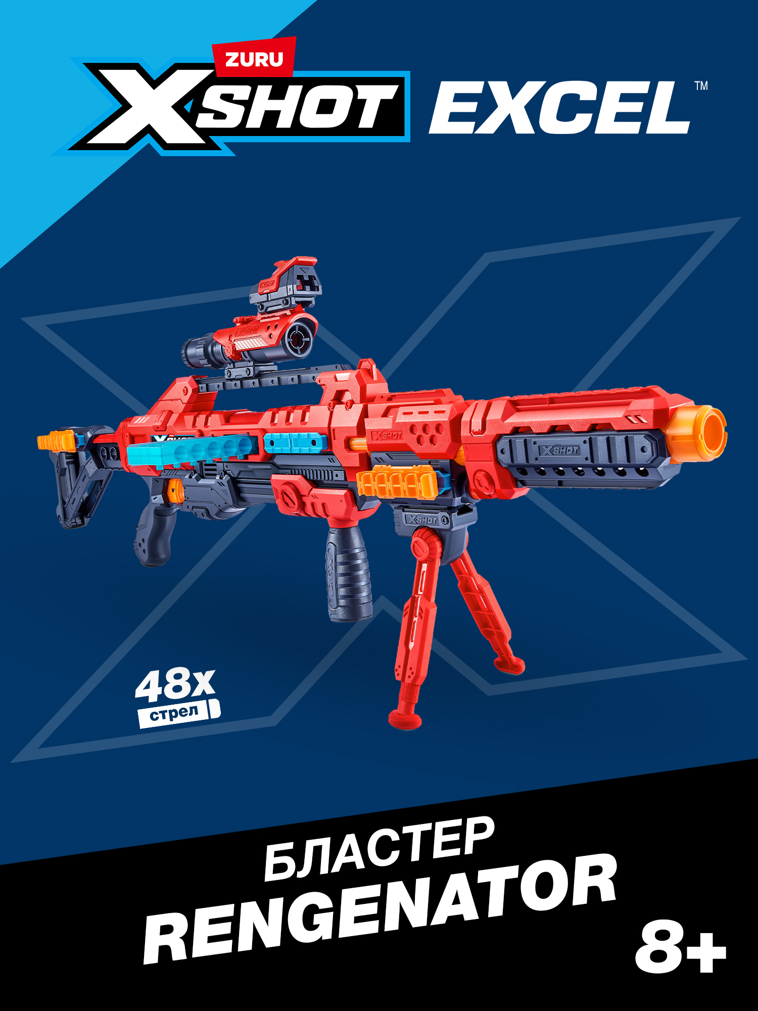 Изображение товара Бластер Zuru XSHOT Excel Regenerator с 12 насадками и дротиками Изображение товара Бластер Zuru XSHOT Excel Regenerator с 12 насадками и дротиками