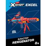 Бластер Zuru XSHOT 