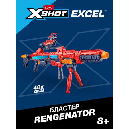 Бластер Zuru XSHOT 
