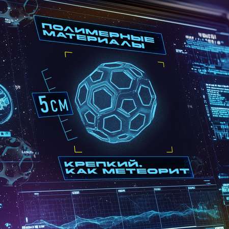 Мяч детский moon ball Крутой Замес 1TOY попрыгунчик лунный галактический мон бол желто-синий