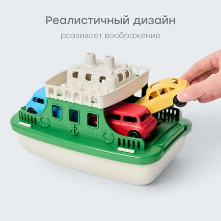 Корабль Happy Baby зеленый