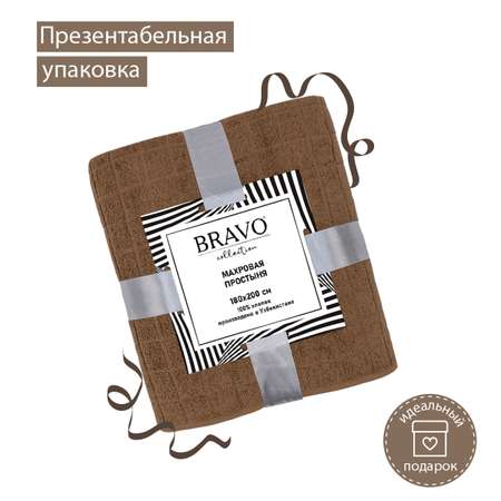 Махровая простыня BRAVO Квадро 180х200 бежевый