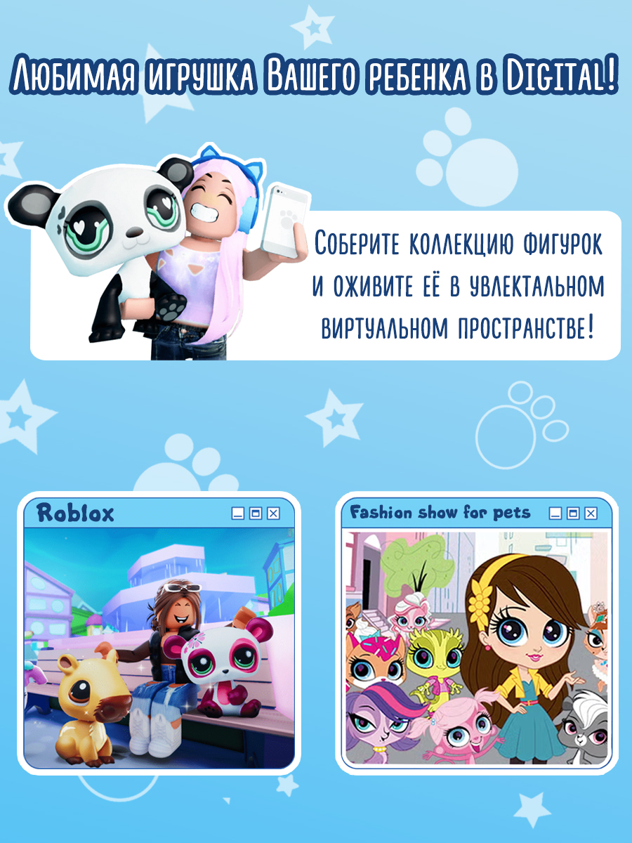 Игровой набор Littlest Pet Shop - фото 12
