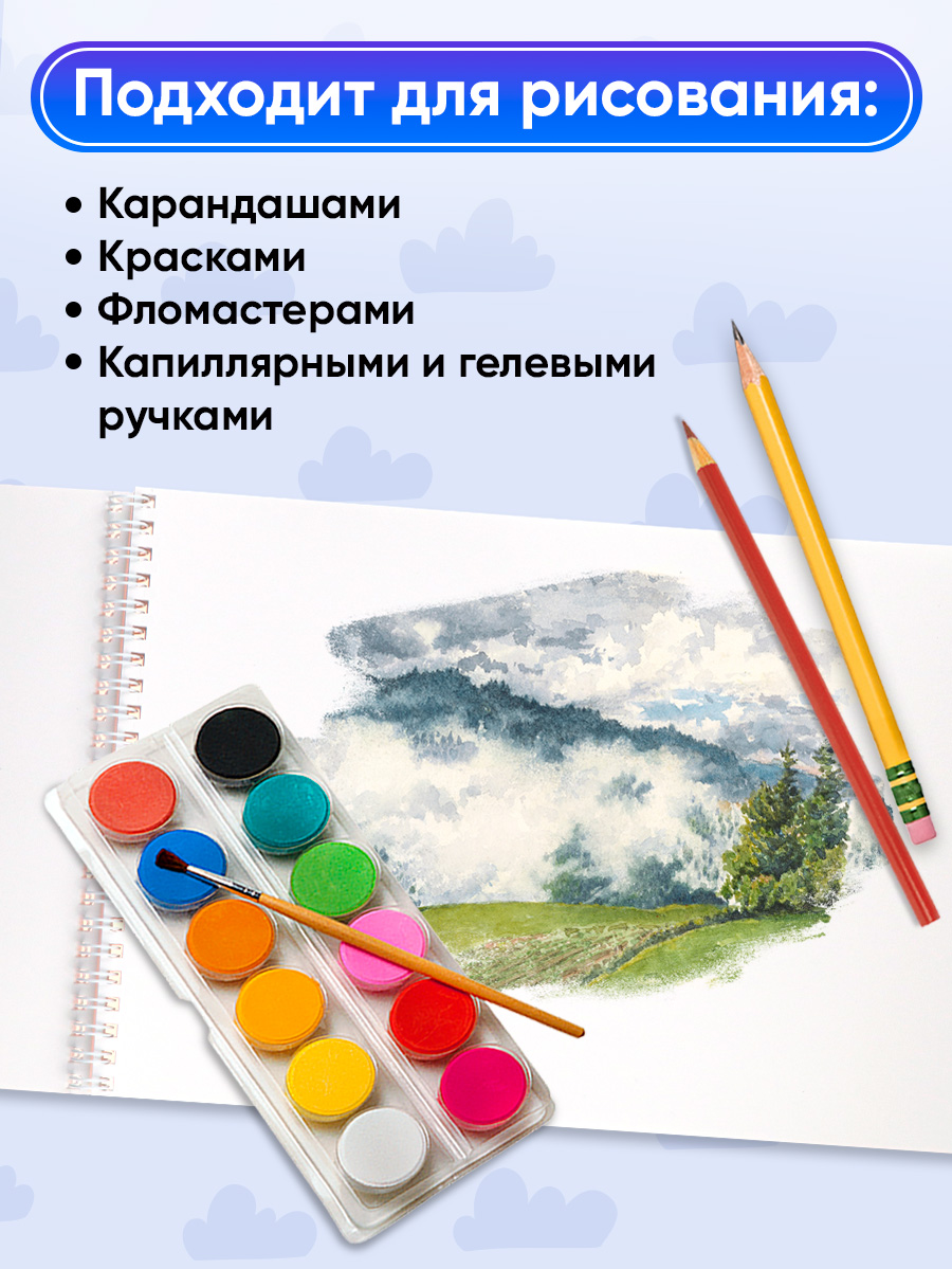 Альбом Prof-Press А4 40 лист. 2 шт. - фото 3