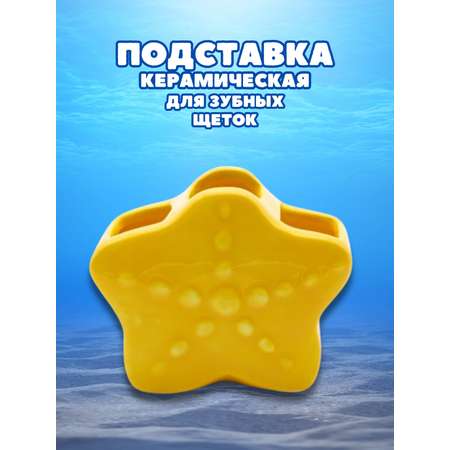 Стакан iLikeGift
