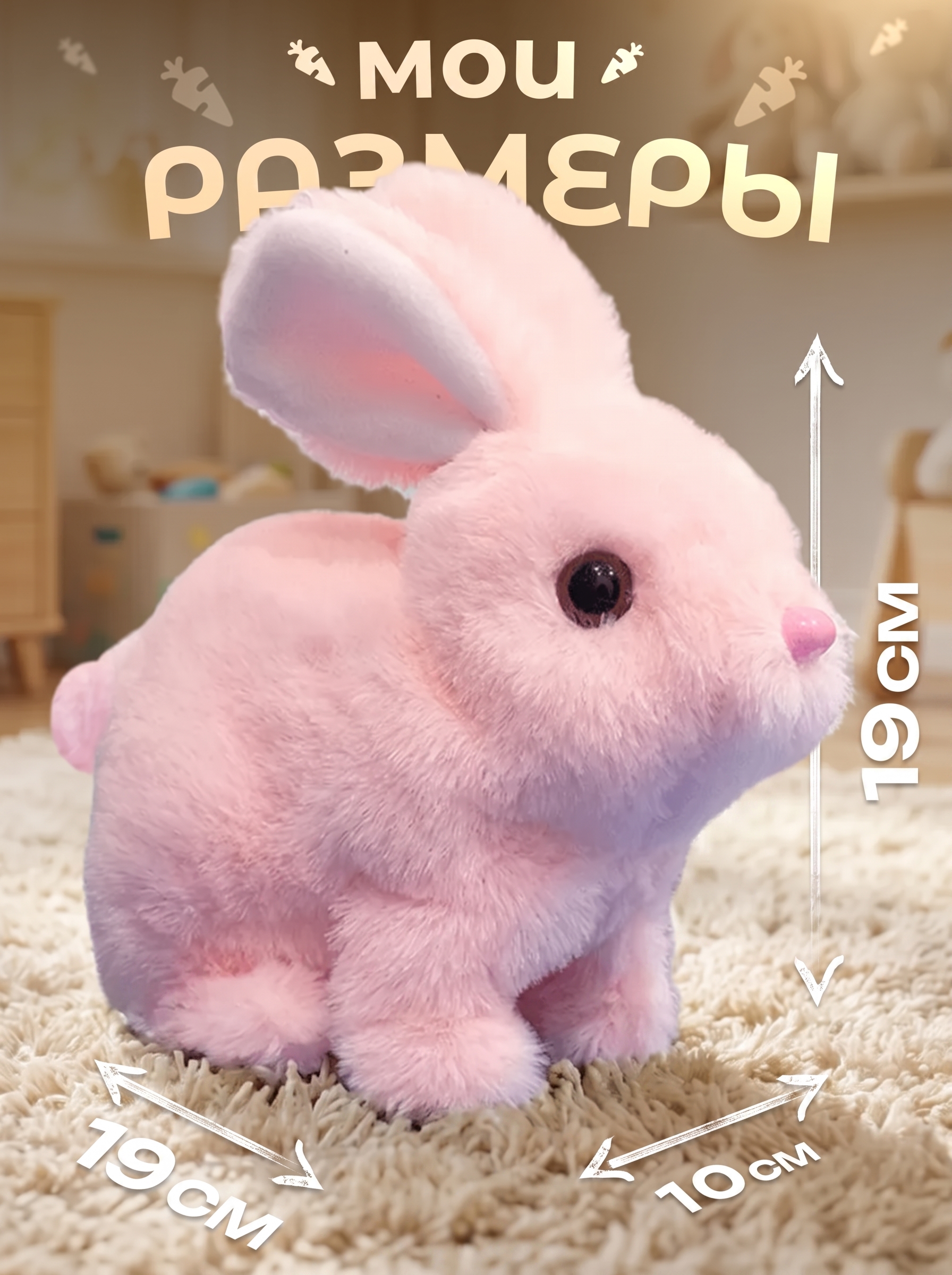 Мягкая игрушка FAVORITSTAR DESIGN - фото 6