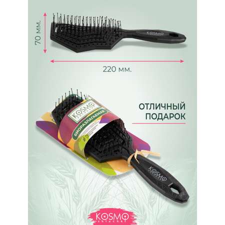Массажная расческа KosmoShtuchki