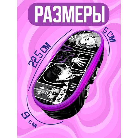 Пенал CENTRUM