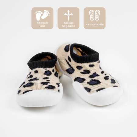 Пинетки Amarobaby