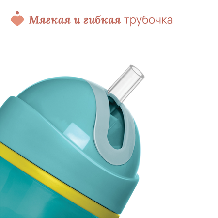 Поильник Chicco 266 мл