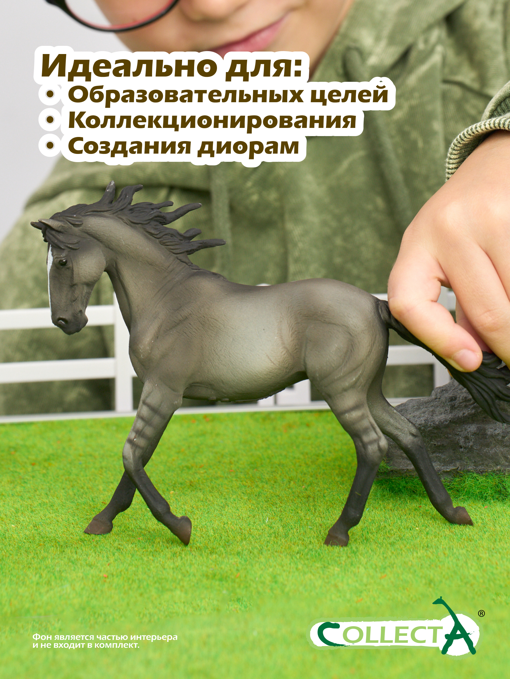 Фигурка Collecta Мустанг Грулла - фото 6